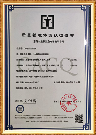 Conductive Aluminium Busbar